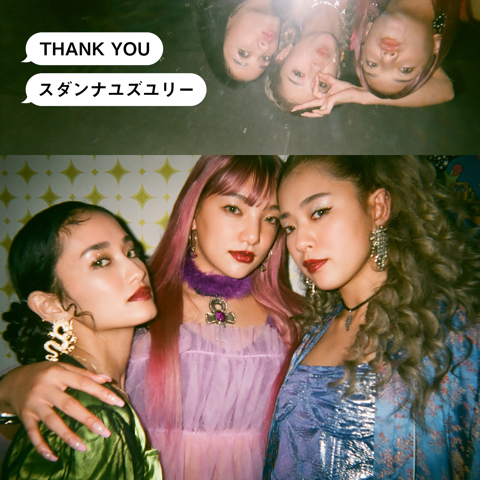 Complete Album 「THANK YOU」AL+DVD(スマプラ対応)

